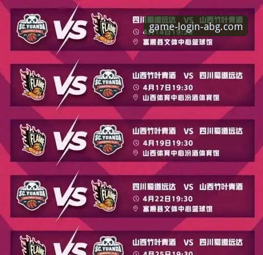 WCBA总决赛G1最新战报：四川女篮创纪录大胜，欧博ABG平台带来沉浸式观赛体验