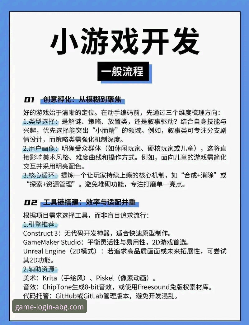 2026欧博游戏平台APP功能深度解析：从架构到体验的创新探索