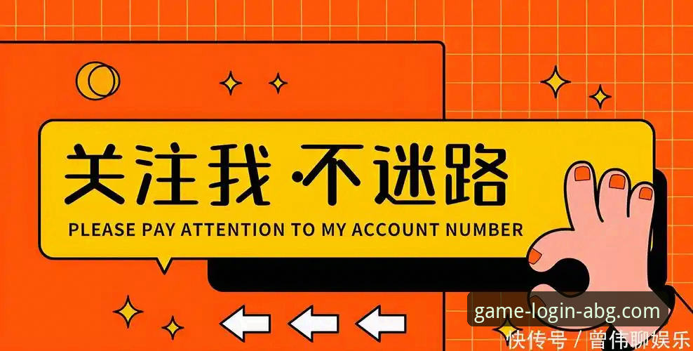 从下载到畅玩：一位新手的欧博ABG平台流畅体验全记录