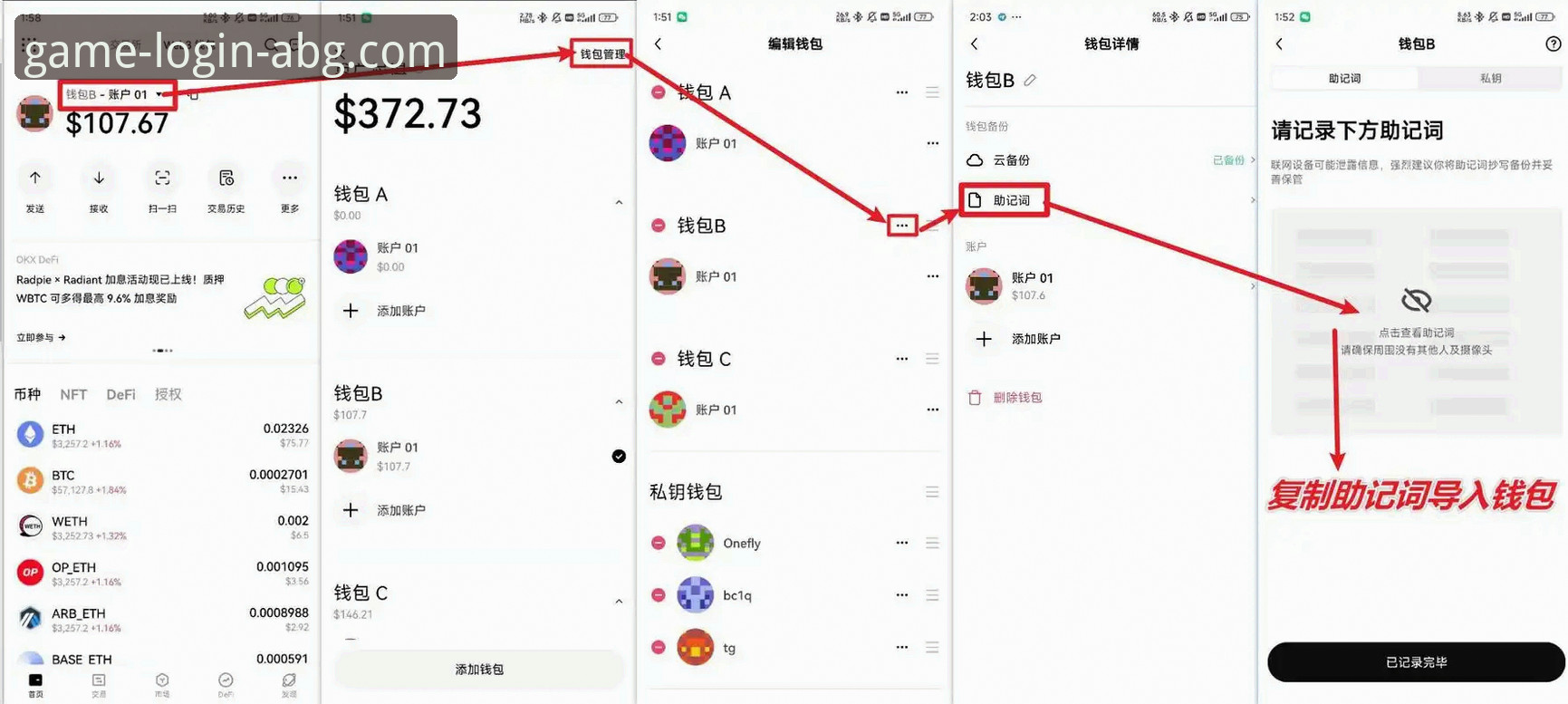 剖析欧博ABG平台的3大核心优势与5步注册下载指南